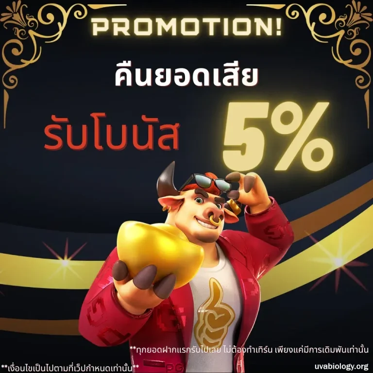 เล่นสล็อต เว็บไหนดี pantip