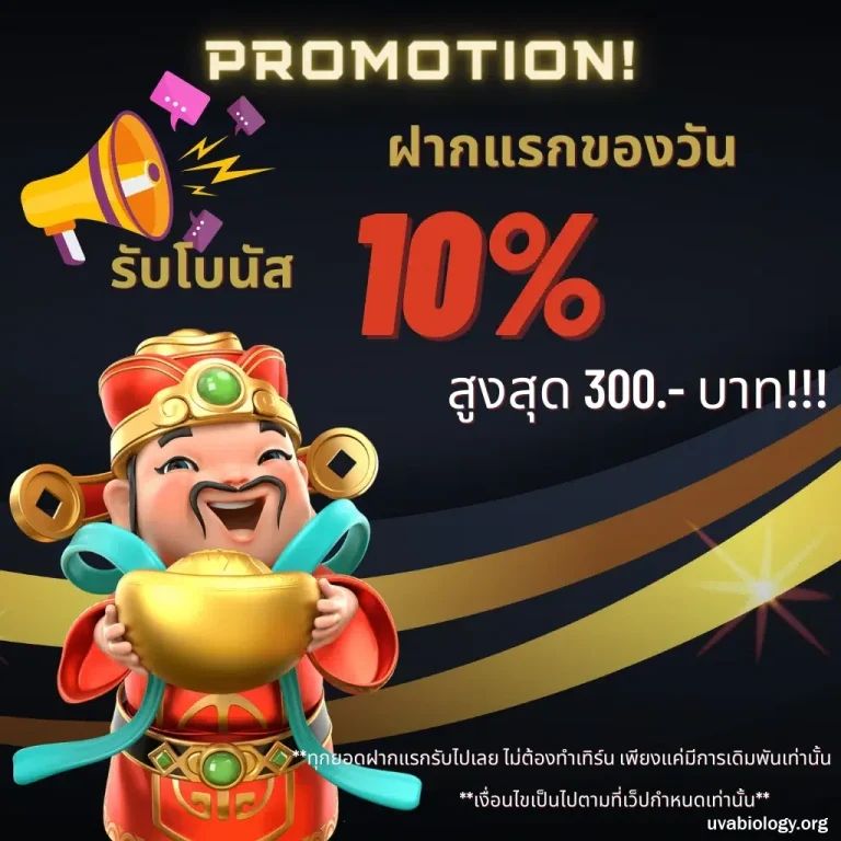 ปั่นสล็อต เว็บไหน แตก ดี