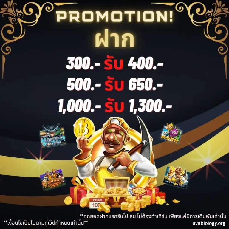 ปั่นสล็อตเว็บไหนแตกดี